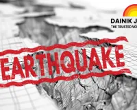 Earthquake of 5.7 Magnitude Hits Ladakh’s Leh; Tremors Felt in PoK and Delhi-NCR, No Casualties Reported