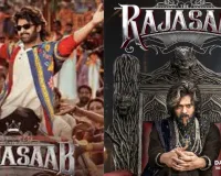Prabhas’ The RajaSaab Gets U/A Certificate After CBFC Cuts; Faces Box Office Test Against Vijay’s Jana Nayagan