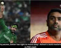  'If Usman Tariq pauses, batter has right to move away': Ashwin's bold masterstroke for IND vs PAK clash