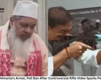 Ajmal Seeks Himanta’s Arrest, Poll Ban After Controversial Rifle Video Sparks Political Storm