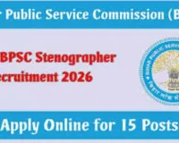   Bihar BPSC Stenographer Recruitment 2026: Last Date Today for 15 Vacancies, Apply Now