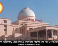 Chhattisgarh Assembly Session: Gig Workers' Rights and Key Development Issues Dominate Discussions