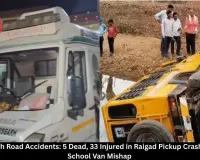 Chhattisgarh Road Accidents: 5 Dead, 33 Injured in Raigad Pickup Crash and Balod School Van Mishap