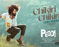 Ram Charan’s ‘Chikiri Chikiri’ Crosses 200 Million Views Ahead of Peddi Release