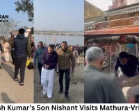 CM Nitish Kumar’s Son Nishant Visits Mathura-Vrindavan, Travels by E-Rickshaw Without Security