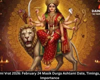 Durga Ashtami Vrat 2026: February 24 Masik Durga Ashtami Date, Timings, Puja Vidhi & Importance