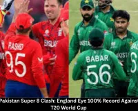England vs Pakistan Super 8 Clash: England Eye 100% Record Against Pakistan in T20 World Cup