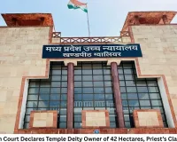 Gwalior High Court Declares Temple Deity Owner of 42 Hectares, Priest’s Claim Rejected