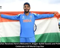 Kanishk Chauhan Receives Hero’s Welcome in Jhajjar: 6,000 Guests and Political Leaders Celebrate U-19 World Cup Star