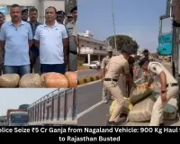 Kawardha Police Seize ₹5 Cr Ganja from Nagaland Vehicle: 900 Kg Haul from Odisha to Rajasthan Busted