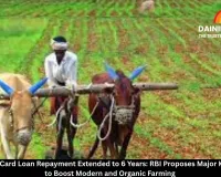 Kisan Credit Card Loan Repayment Extended to 6 Years: RBI Proposes Major KCC Changes to Boost Modern and Organic Farming