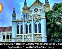 MP High Court Issues Notice on 22,000 Vacant Posts for Disabled: Seeks Explanation from GAD Chief Secretary