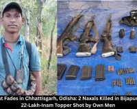  Naxal Threat Fades in Chhattisgarh, Odisha: 2 Naxals Killed in Bijapur Encounter, 22‑Lakh‑Inam Topper Shot by Own Men