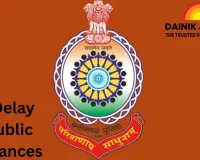 No Delay in Public Grievances: Resolution Within 21 Days Mandatory, Officials Warned