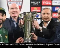 Pakistan Faces ICC Ban and ₹200 Crore Loss Over India Match Boycott Threat at T20 World Cup