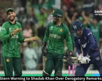  PCB Issues Stern Warning to Shadab Khan Over Derogatory Remarks on Legends