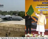 PM Lands on Highway Airstrip Near China Border, Showcases Strategic Reach in Assam