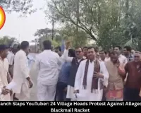 Rajgarh Sarpanch Slaps YouTuber: 24 Village Heads Protest Against Alleged ‘Journalist’ Blackmail Racket
