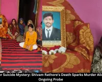 Ratlam Trader Suicide Mystery: Shivam Rathore's Death Sparks Murder Allegations and Ongoing Probe