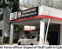 Retired Air Force Officer Duped of ₹9.87 Lakh in Cyber Fraud; Caller Posed as Bank Official