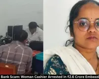  SBI Bilaspur Bank Scam: Woman Cashier Arrested in ₹2.6 Crore Embezzlement Case