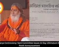   Shankaracharya Controversy: Sant Committee Issues 11-Day Ultimatum Over Pushkar Peeth Announcement