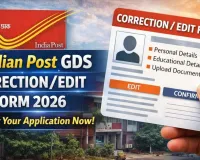 Indian Post GDS Correction/Edit Form 2026 Window Opened; Applicants Can Modify Details Online