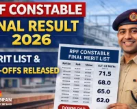 RPF Constable Final Result 2026 Declared; Merit List and Cut‑offs Released
