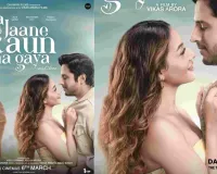 Na Jaane Kaun Aa Gaya teaser out , Not a Love Story. A Love War: Jatin Sarna, Madhurima Roy & Pranay Pachauri Set Screens on Fire
