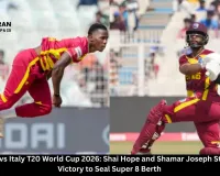  West Indies vs Italy T20 World Cup 2026: Shai Hope and Shamar Joseph Star in 42-Run Victory to Seal Super 8 Berth