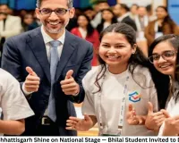 Youth from Chhattisgarh Shine on National Stage — Bhilai Student Invited to Delhi AI Expo, Bilaspur Company Gains Global Recognition