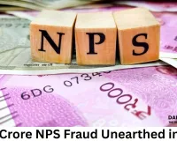 ₹1.19 Crore NPS Fraud Unearthed in Durg; 15 Living Account Holders Declared Dead to Withdraw Funds