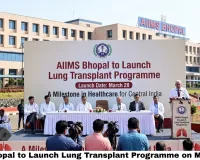 AIIMS Bhopal to Launch Lung Transplant Programme on March 28 — Central India's First Government Hospital to Offer All Major Organ Transplants Free of Cost