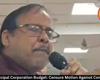 Bhilai Municipal Corporation Budget: Censure Motion Against Commissioner