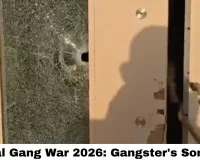 Bhopal Gang War 2026: Gangster's Son Shot, Hospital Attack Follows — India's Capital of Lakes Becomes a Capital of Lawlessness