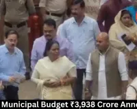 Bhopal Municipal Budget ₹3,938 Crore Focuses on Development