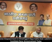 BJP Eyes Women Empowerment in Chhattisgarh Rajya Sabha Seat: Lakshmi Verma Leads Candidate Race, Announcement Today