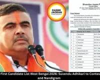 BJP Releases First Candidate List West Bengal 2026: Suvendu Adhikari to Contest Bhabanipur and Nandigram  