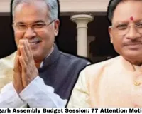 Chhattisgarh Assembly Budget Session: 77 Attention Motions Filed, ₹183 Crore CHIRAG Project Shut After Only 1% Used, Cow Protection and Artificial Insemination Policy Grilled — Full Report