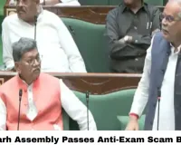 Chhattisgarh Assembly Passes Anti-Exam Scam Bill 2026: New Law, New Staff Selection Board, and a State Finally Getting Serious About Recruitment Fraud — But Will It Be Enough?