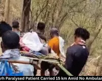 Chhattisgarh Paralysed Patient Carried 15 km Amid No Ambulance Access