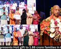 CM Yogi Adityanath releases ₹1,500 crore for Gas Cylinder Refill Subsidy under Pradhan Mantri Ujjwala Yojana