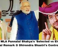BJP MLA Pannalal Shakya's 'Selected vs Elected' Viral Remark & Dhirendra Shastri's Controversy: When Public Figures Fail the Road Test