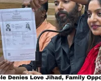 Kumbh Viral Girl Monalisa Bhosle Marries Farman Khan in Kerala: 'Not Love Jihad,' Says Couple — MP Family Opposes, CPI(M) Leaders Attend Wedding