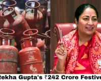 Delhi Free LPG Cylinder Scheme 2026: CM Rekha Gupta's ₹242 Crore Festive Gift to 15 Lakh Families — A Promise Delivered