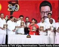 DMK Manifesto & TVK Vijay Nomination: Tamil Nadu Election News