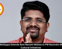 Dr Bhargav Mallappa Extends Ram Navami Wishes to PM Narendra Modi, Praises Cultural Initiatives