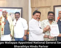 Dr. Bhargav Mallappa Appointed National General Secretary of Bharathiya Hindu Parivar