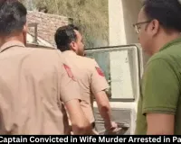 Ex-Army Captain Convicted in Wife Murder Arrested in Pandhurna