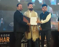 Ajay Gupta Honoured as Global Business Icon on Bihar Diwas; Award Presented by Union Minister Chirag Paswan